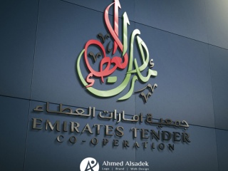 logo-design-abu-dhabi-dubai-uae-ahmed-alsadek (4)